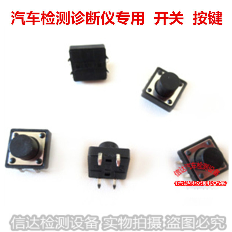 Car Failure Detection Diagnostic Instrument Dr. V30 Switch Meta Signs x431 Key Decoding Instrument Positive Original Switch