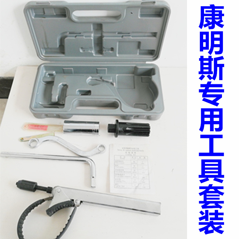 Dongfeng Cummins with vehicle toolbox disk tool timely pin ruler filter wrench dongkang tool