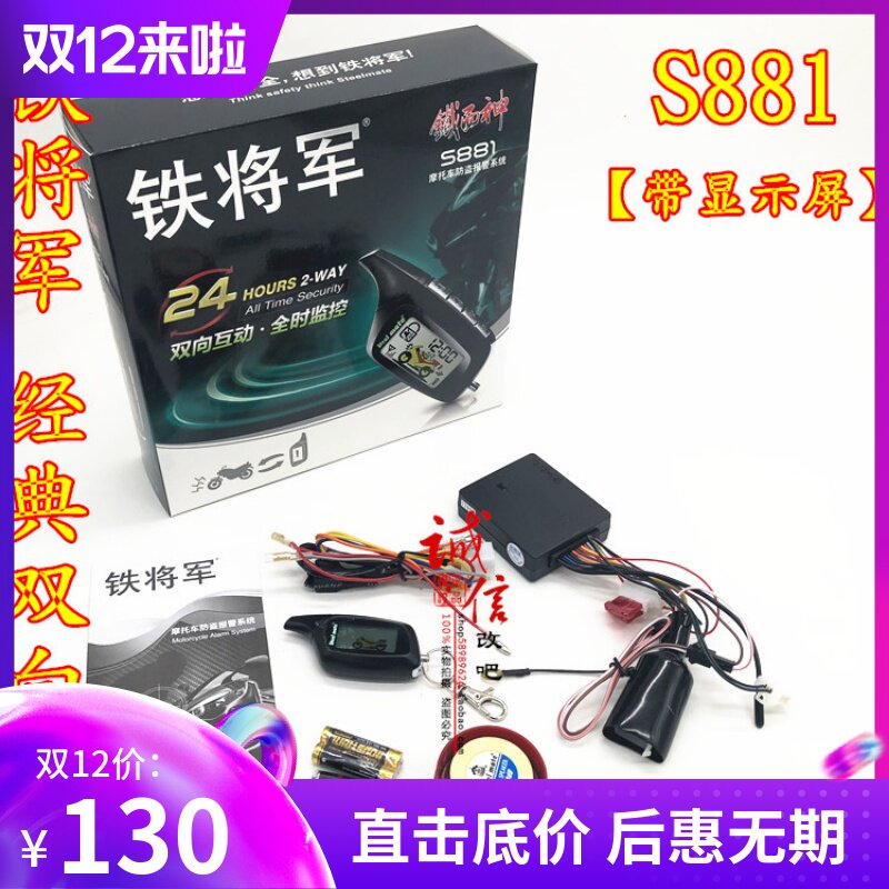 Купить Yamaha хорошая решетка i efi 125 Орел новые поступления Юбилей ...