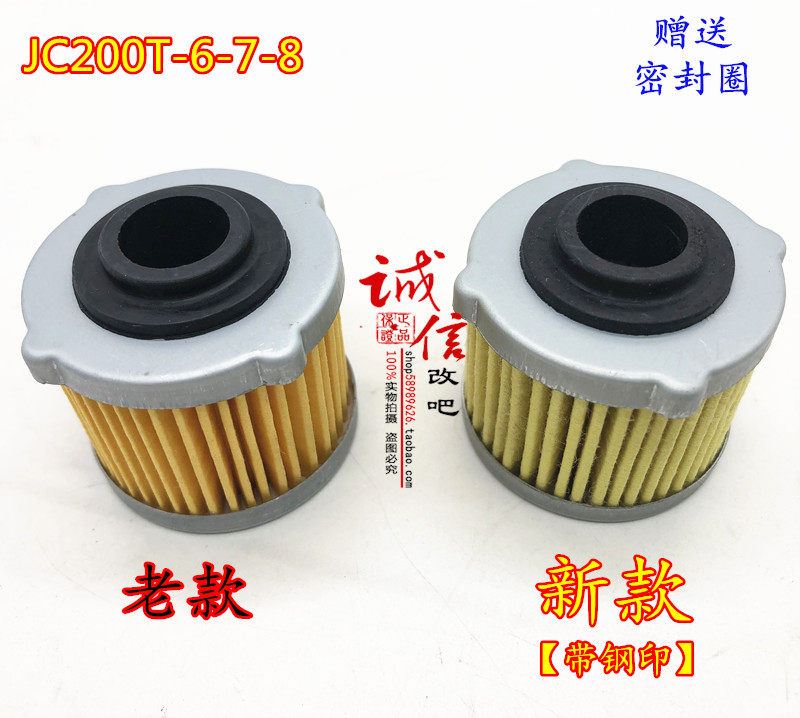 Jincheng 200 Opel Road 2nd Generation Oil Filter Crossing Scarab Grasshopper Oil Filter Heart JC200T-6 -7 -8