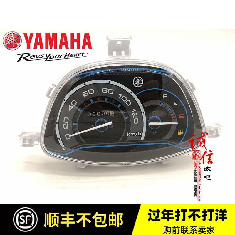 Yamaha Qiaoge I instrument ZY125T-13-14 EFI JOG-i original instrument assembly odometer code meter