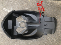 v dance lh100t-15 YAG YOG FY100T-A front inner fender PP pieces