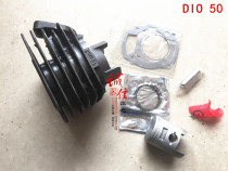 17-18 phase two-stroke DIO50 set cylinder Dior 50 CK50QT-B Xianghe 50 cylinder