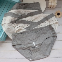 Pregnant Woman Low Waist Briefs Pure Cotton Pregnancy Early Gestational Early Middle Pregnancy Mid-Pregnancy Maternal Universal Pregnancy