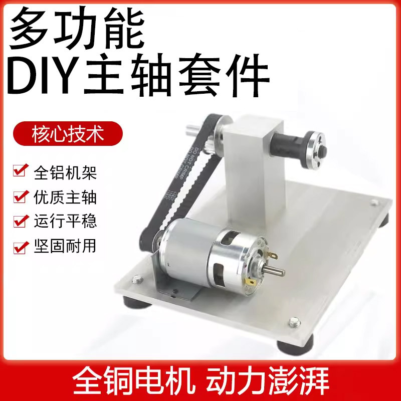 Sanjiang 795 Push Table Saw Spindle Kit Miniature Small Push Table Saw DIY Electric Saw Woodworking Electric Saw Cutting Machine Model Saw