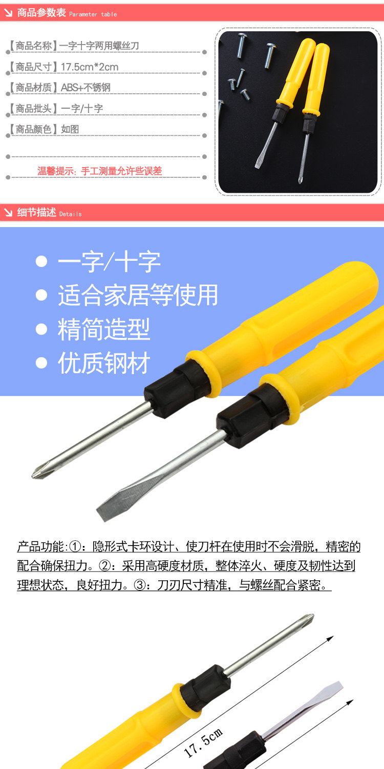 Tournevis pour réparation vélo - Ref 2297149 Image 5