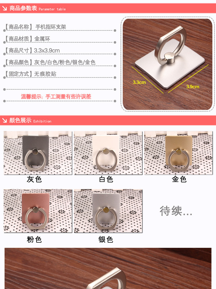 Support téléphone GSM - Ref 1362994 Image 10