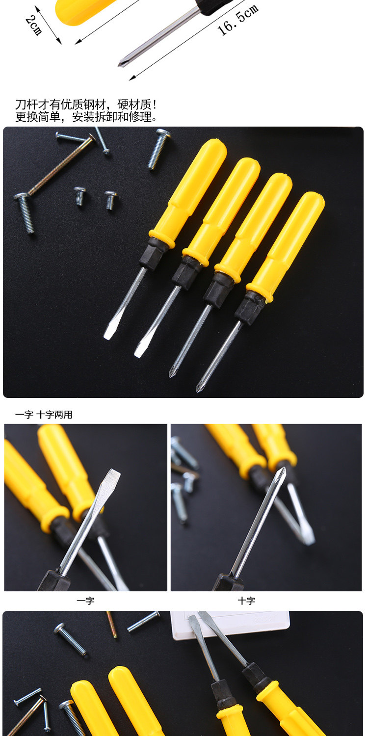 Tournevis pour réparation vélo - Ref 2297149 Image 6