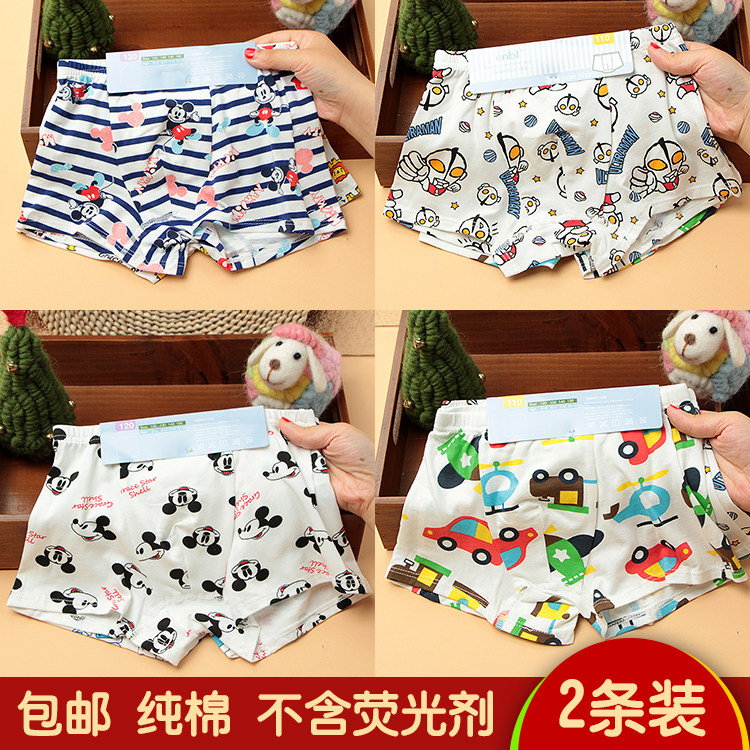 Children's flat pants Boys and girls All cotton underwear Boys and girls pure cotton four - corners kindergarten baby