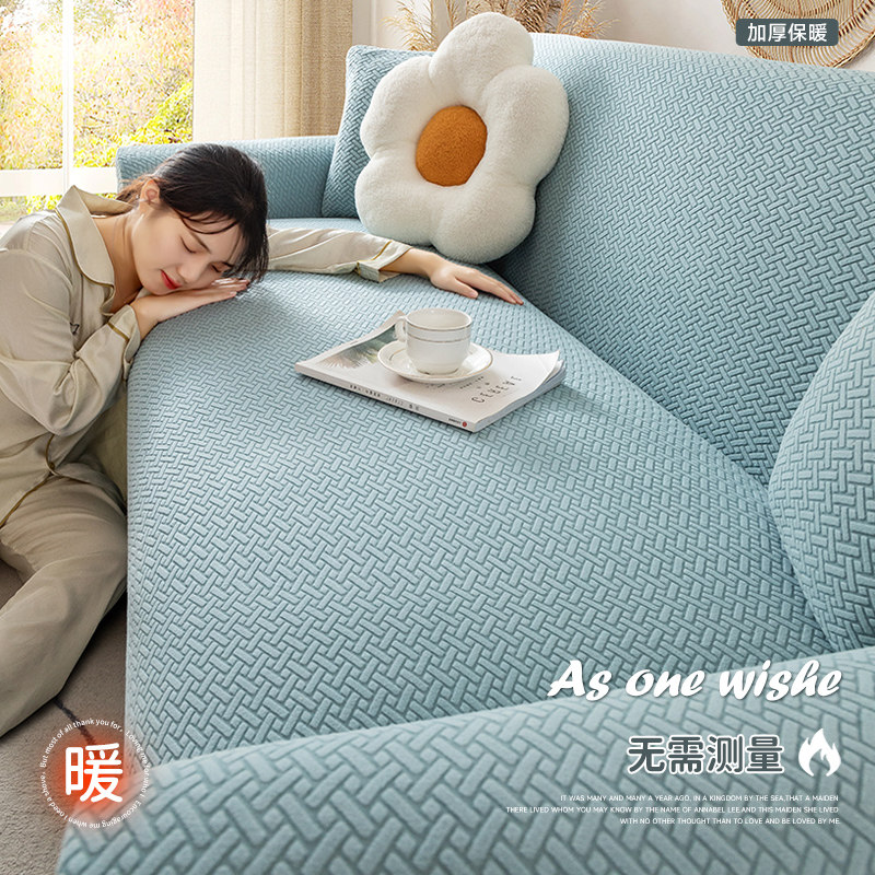 Sofa cover all-bag universal sleeve New minimalist anti-cat anti-catty all-in-one sofa cover Four Seasons universal dust cover-Taobao