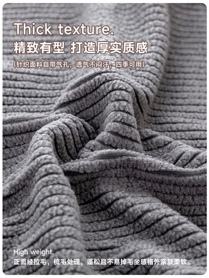 防猫抓全包一体式沙发罩四季通用万能套直排三人位旧沙发换新套