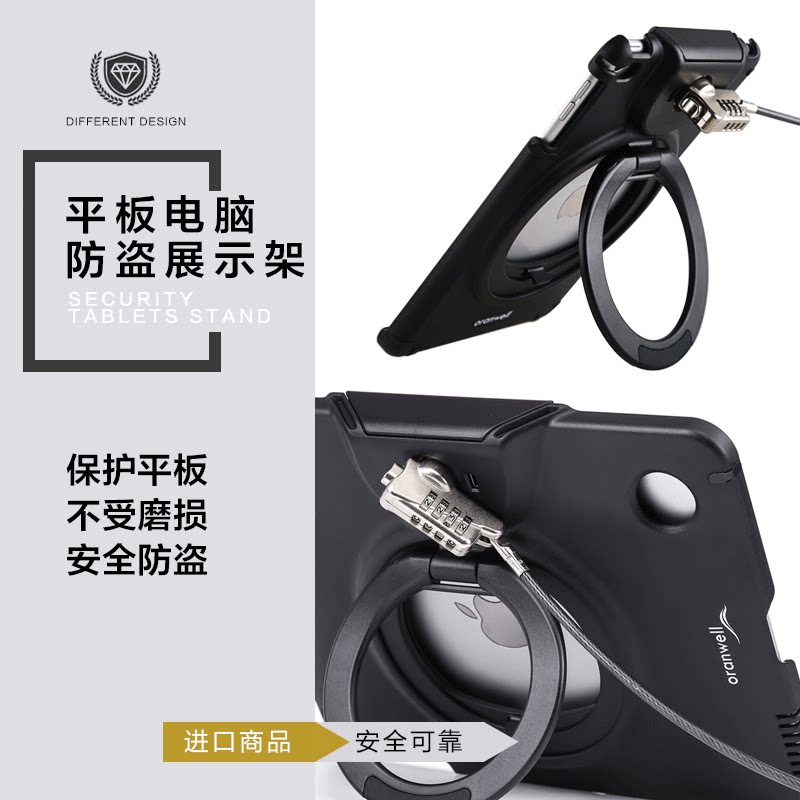 Flat anti-theft display stand product display stand anti-theft lock for 9 7 inch fruit tablet