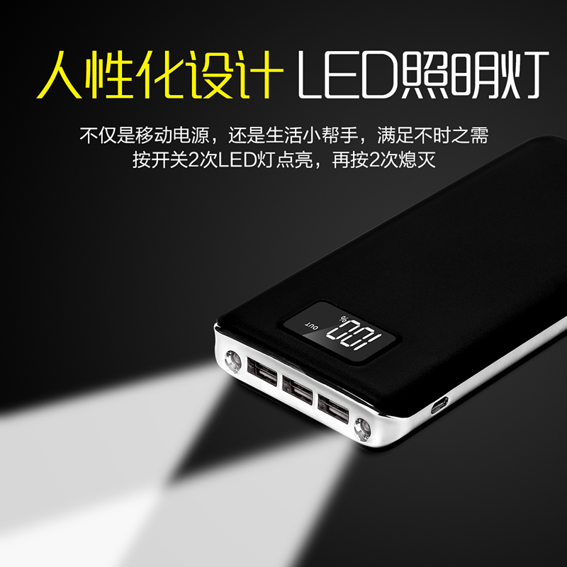 [Pattern] LOGO tùy chỉnh quà tặng dung lượng cao có thể sạc lại kho báu M20000 mAh cầm tay người phụ nữ quyền lực điện thoại di động - Ngân hàng điện thoại di động sạc dự phòng pisen 10000mah