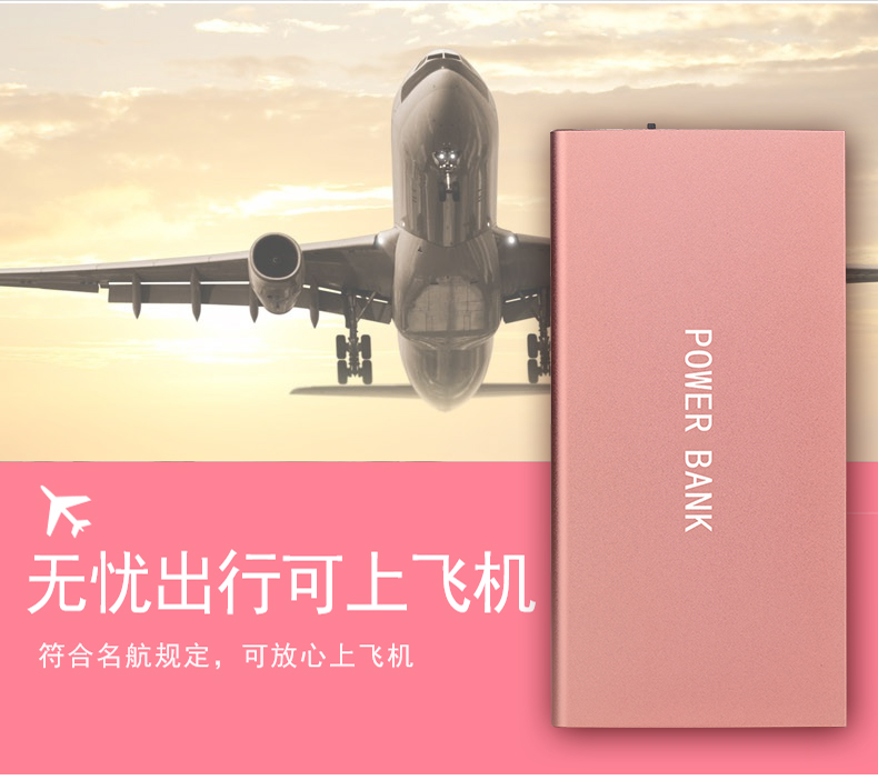 Quà tặng tùy chỉnh Mẫu logo M20000 siêu mỏng sạc điện thoại di động phổ thông di động cung cấp điện di động nhỏ gọn