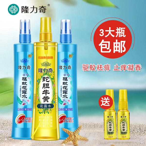 隆力奇 驱蚊止痒花露水 195ml*3瓶 聚划算+优惠券折后￥19.9包邮（￥29.9-10）可2件75折