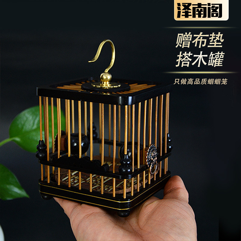 蝈蝈笼子选购指南 🕷️ | 精美实木养虫笼推荐 🌿-爬宠缸-淘宝好物网