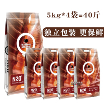 Hunting strange dog food full price 5kg full age group puppies adult dog universal type 20kg 40kg big bag staple food