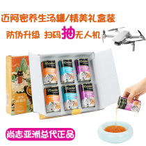 Germany miamor Miami health thirst quenching canned cat wet food chicken water Mai Ammy soup can cat snacks