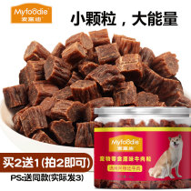 McFudy pooch snacks beef grain beef jerky 180g pet snacks teddy gold wool adult dog training dog reward