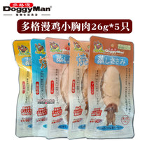 Japanese Doggyman Dogman stick steamed roasted chicken breast whole pet dog wet food dog snack