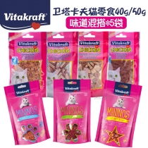 Vitakraft Methotacraft Kittens Snack Meat Dry Sushi Cats With Grindal Nourishment Soft Silk Encouraging Meat Strips 5 Bags