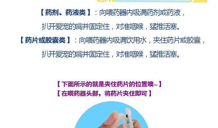 Chó và mèo thoải mái cho ăn gậy Thiết bị cho ăn Thuốc cho chó và mèo Cho chó ăn Thiết bị cho mèo ăn thức ăn cho thú cưng - Cat / Dog Medical Supplies xi lanh thú y