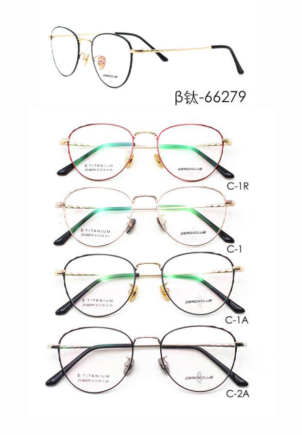 专柜正品古天乐皇家乐园纯钛超轻全框近视眼镜架眼镜框ZX-66279