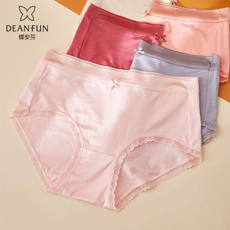 Full 2 pieces of butterfly anfen lady flat corner underpants regenerating fiber lavish with no marks in the middle waist Jane about skin purple grey-Taobao
