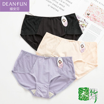 A new model with 2 butterfly - fen female underwear in waist bamboo fiber breathable pure color wrapper veil