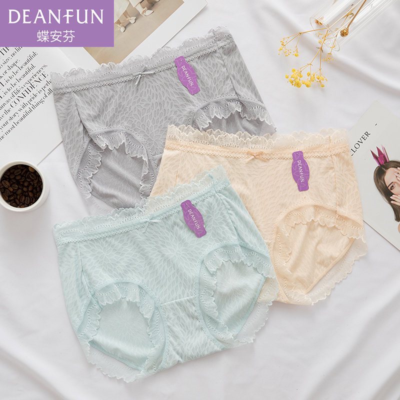 Ms. Butteran Anfen Four Corner Nears Nylon Pure Untraced Sexy Cotton Clean Internal Cracean Antibacteria High Waist Trouser