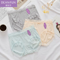 Butterfly Anfen ladies boxer underwear nylon solid color seamless sexy cotton net cool inner crotch antibacterial high waist pants