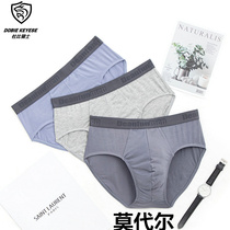 A sexy soft sport of 2 - pair butterfly - fen triangle underpants of Model Mingan