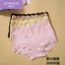 Shopping mall with the same butterfly Anfen underwear womens mid-high waist lace sexy pure cotton belly seamless boxer black skin color clothing