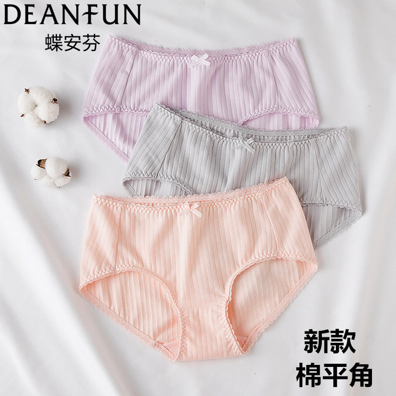 Butterfly Anfen women's flat angle solid color cotton hip mid-waist cute simple striped breathable short panties gray purple orange