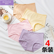 Four price butterfly Anfen underwear large size womens mid-high waist flat angle abdomen bag hips pure cotton crotch cotton mom
