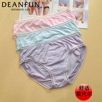 Full four pairs of shopping malls with the same butterfly Anfen modal cotton womens mid-waist solid color briefs simple pants