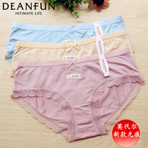 Butterfly Anfen 4 Pants Women Modale Sexy Unmarks Pure Color Mid Waist Breathable Flat Angle Soft And Comfortable