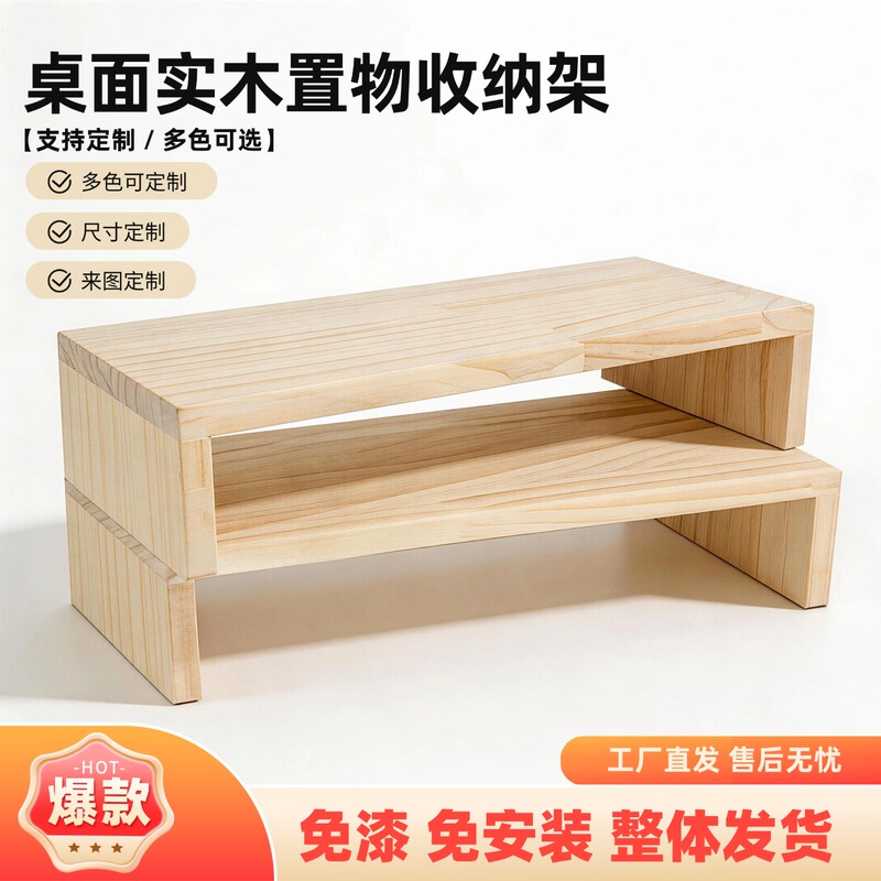 Dormitory Desk Organizer Storage Computer Monitor Stand Riser Made of Pine Wood