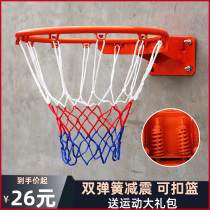 Basketball frame adult hanging outdoor hoop indoor home childrens basket adult outdoor training standard basketball frame