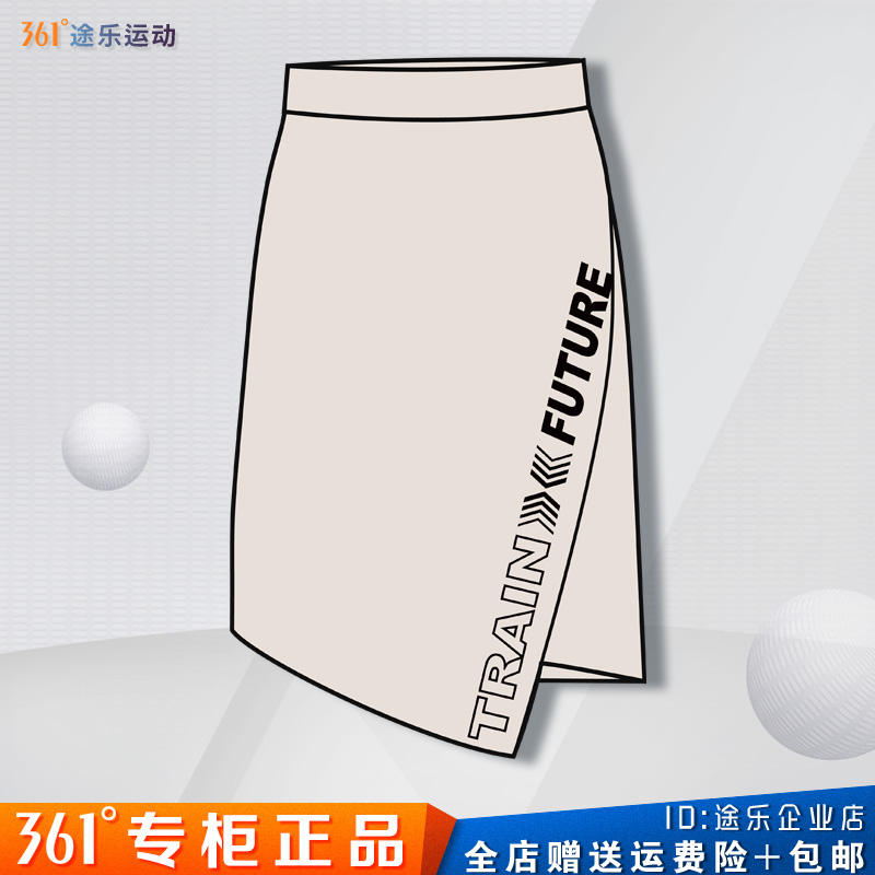 Váy nữ 361 độ 2019 hè mới 361 váy thể thao chạy bình thường - Trang phục thể thao bộ thể thao adidas nữ chính hãng