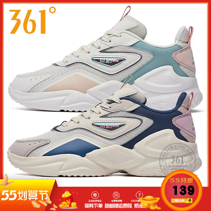 361 Degrees Women Shoes 2021 Fall New Items Net Face Breathable Fashion Casual Shoes Travel Shoes 361 Light Casual Running Shoes