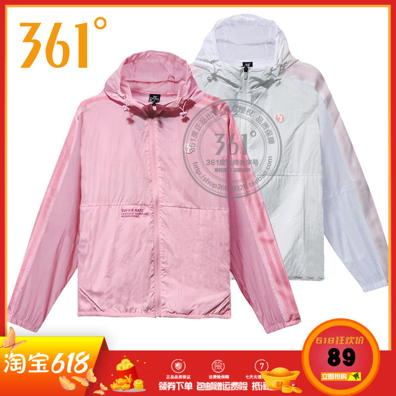 361 sportsweaters women 2020 summer new running jacket light thin even hat single jacket woman skin coat sunscreen