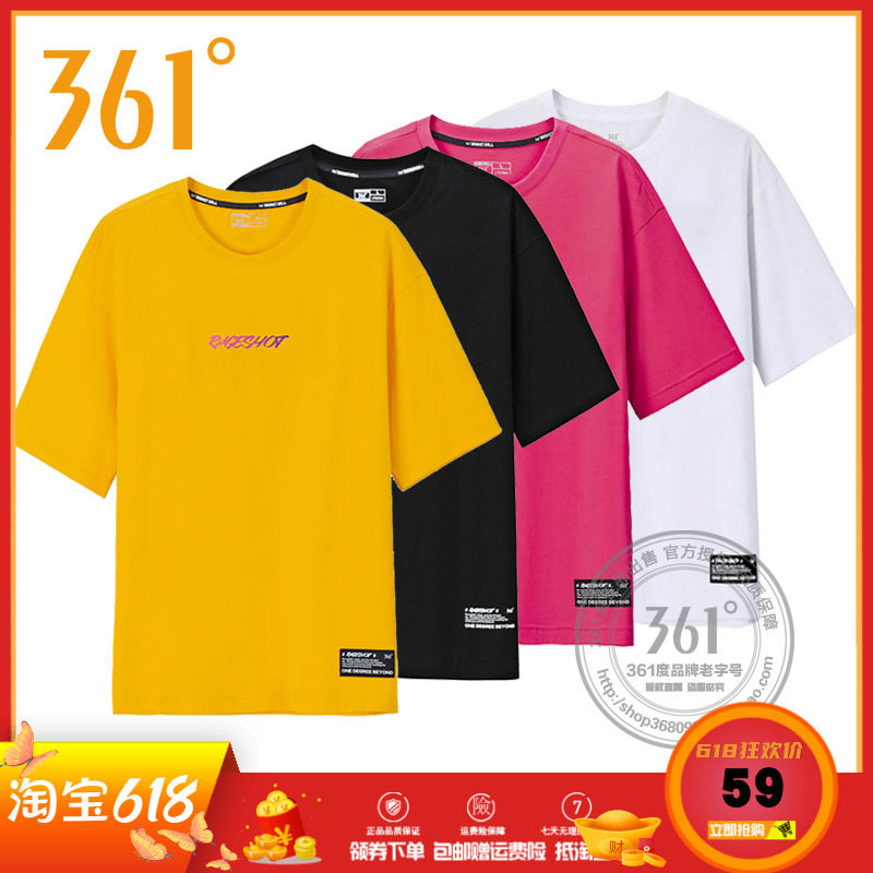 361 Degrees Men's Clothing 2020 Summer Style Breathable Short Sleeve T-shirt Trendy Print Fashion Half Sleeve 361 Sport Casual Male Short