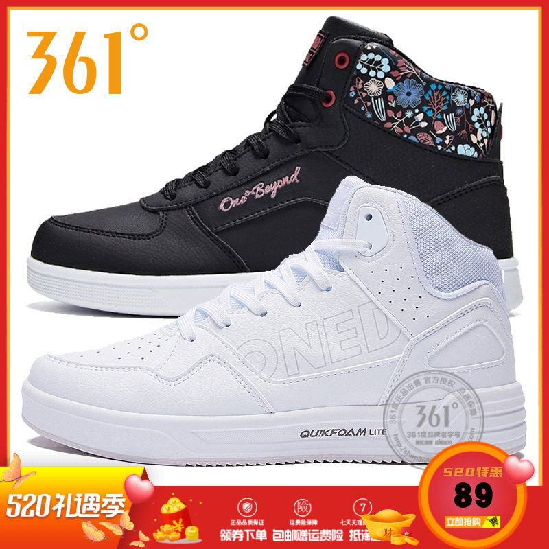 361 Degrees Women Shoes Sports Sliding Board Shoes Autumn Winter New Warm High Cylinder Board Shoes 361 Classic Trendy Women Board Shoes