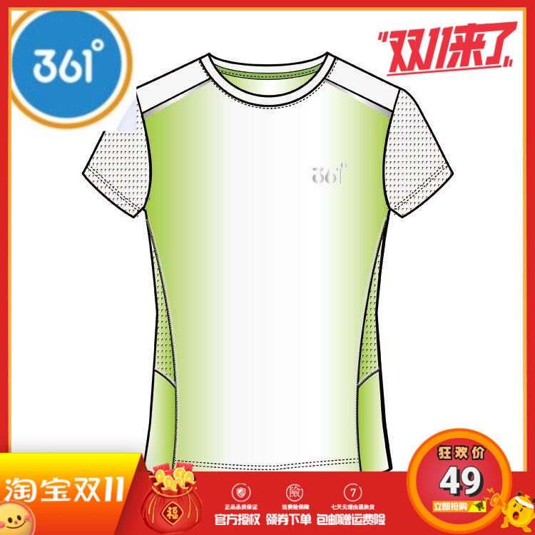 361 degree children's short-sleeved 2019 summer new boys' short-sleeved sweater sports T-shirt K51923211
