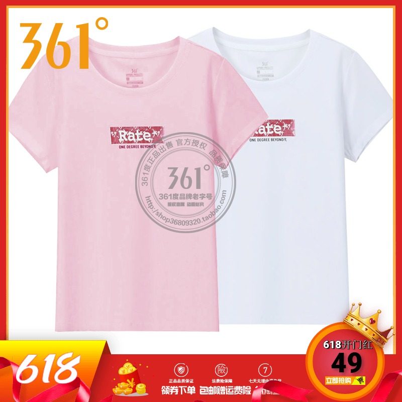 361-degree women's 2021 summer new round neck trend printing short T-shirt 361 women's short-sleeved T-shirt sports women's short T-shirt