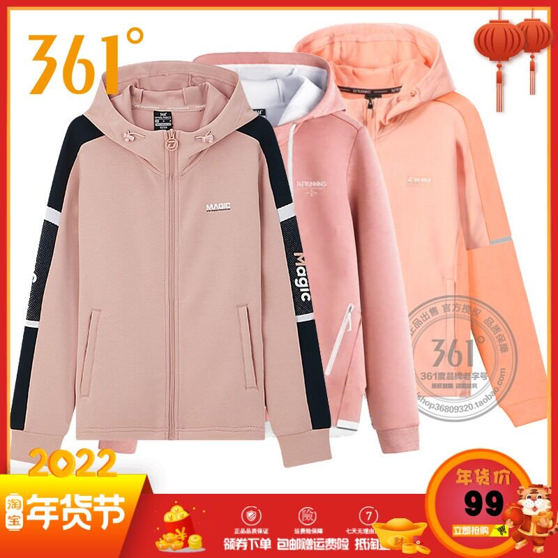 361 Degree Women's thick T-shirt 2020 Spring and Autumn New hooded cardigan sweater casual and comfortable coat sportswear women
