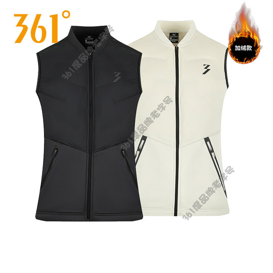 361 Degree Men's Stand Collar Velvet Vest 2024 Winter Warm Knitted Single Vest Men's Sports Vest Jacket