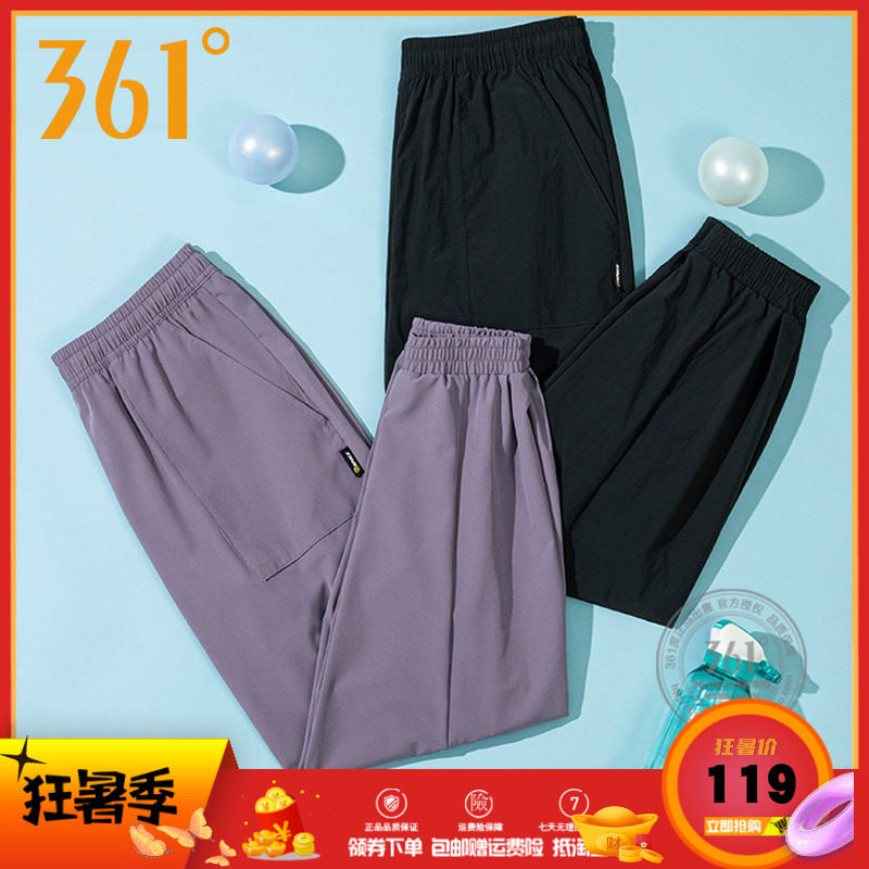 Gong Juntong Bucket Juku 361 Sports Pants Woman 2022 Summer Speed Dry Work Pants Casual Pants Casual Pants CASUAL pants