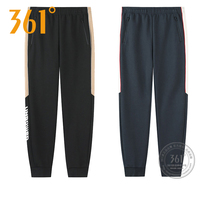 361-degree sports pants mens pants 2022 spring new 100 lap up knitted long pants breathable running mens pants